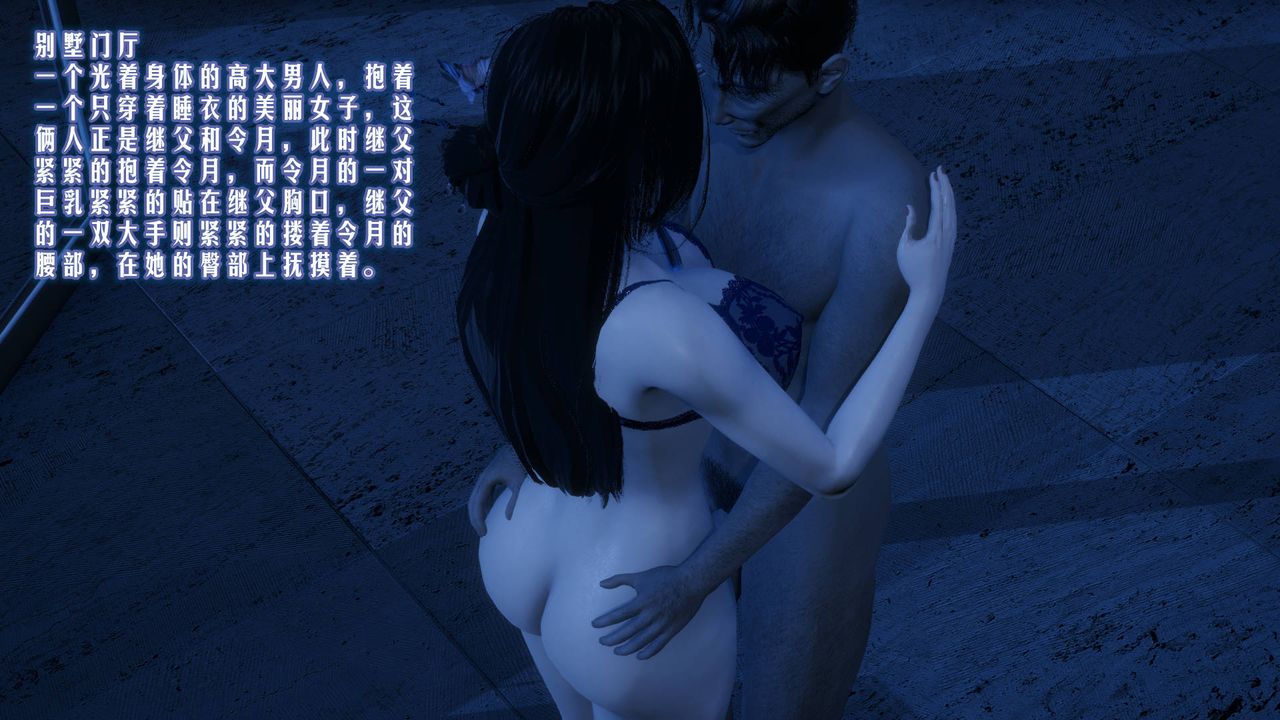 [3D]爱之原力第02话