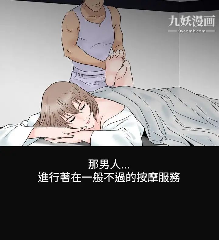 人妻性解放1-2季第40话