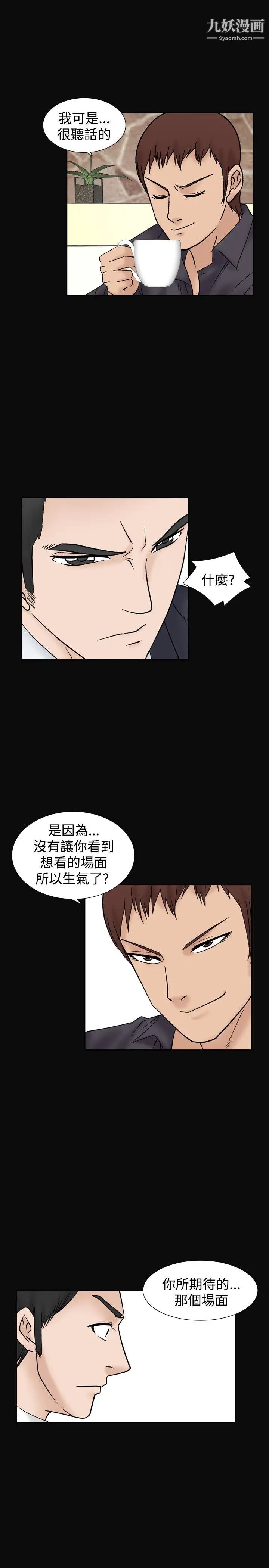 人妻性解放1-2季第40话