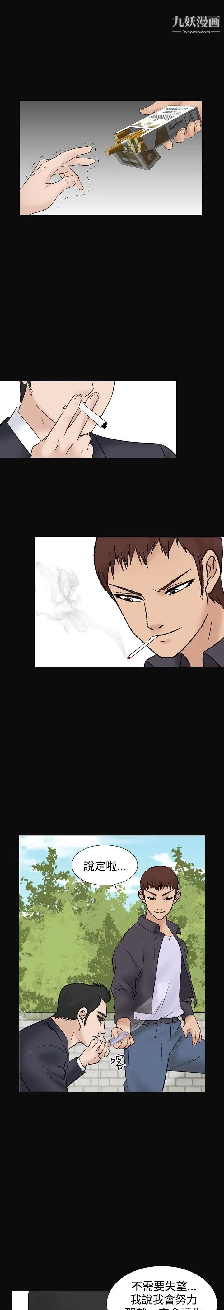 人妻性解放1-2季第40话