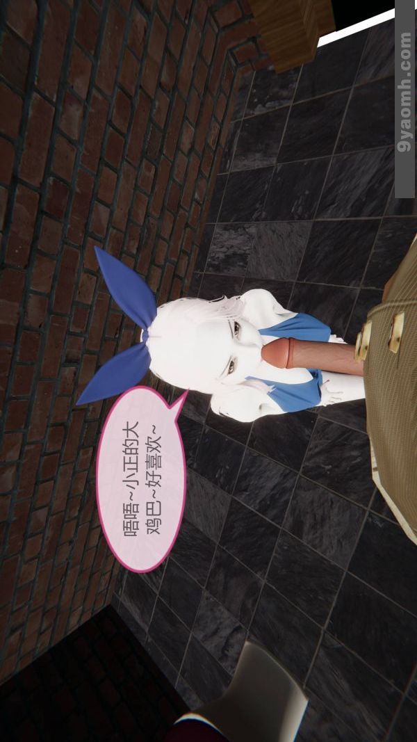 [3D]色灵系统+番外第10章-01话