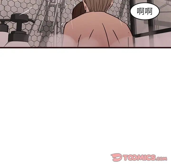 笨蛋哥哥第28话