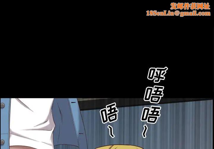 一次成瘾第26话