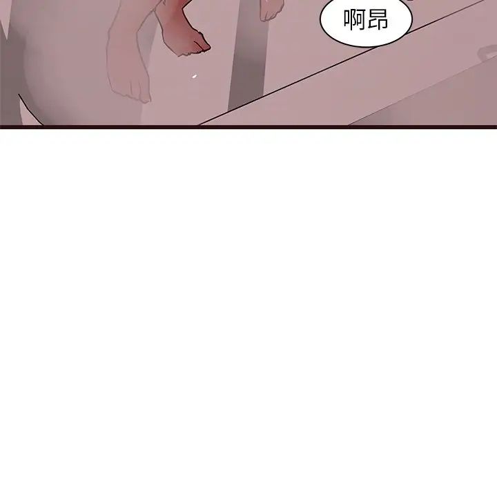 笨蛋哥哥第29话