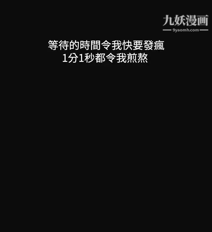 人妻性解放1-2季第41话