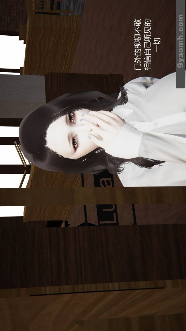 [3D]色灵系统+番外第10章-01话