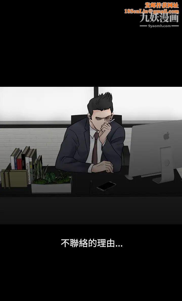 人妻性解放1-2季第41话