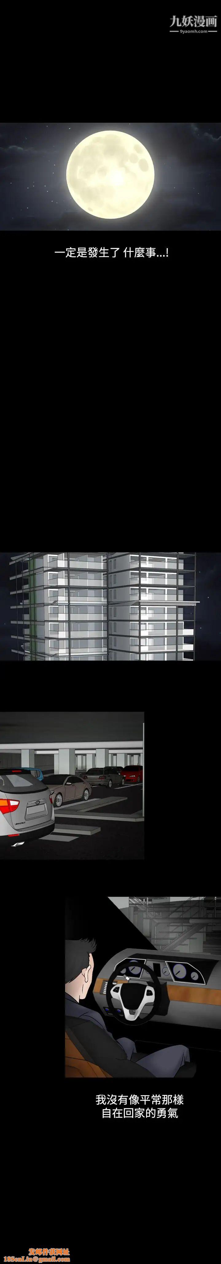 人妻性解放1-2季第41话