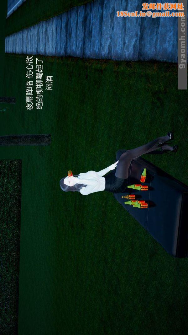 [3D]色灵系统+番外第10章-02话