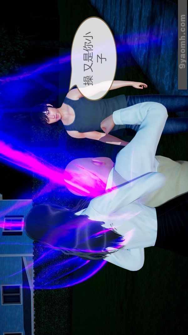 [3D]色灵系统+番外第10章-02话