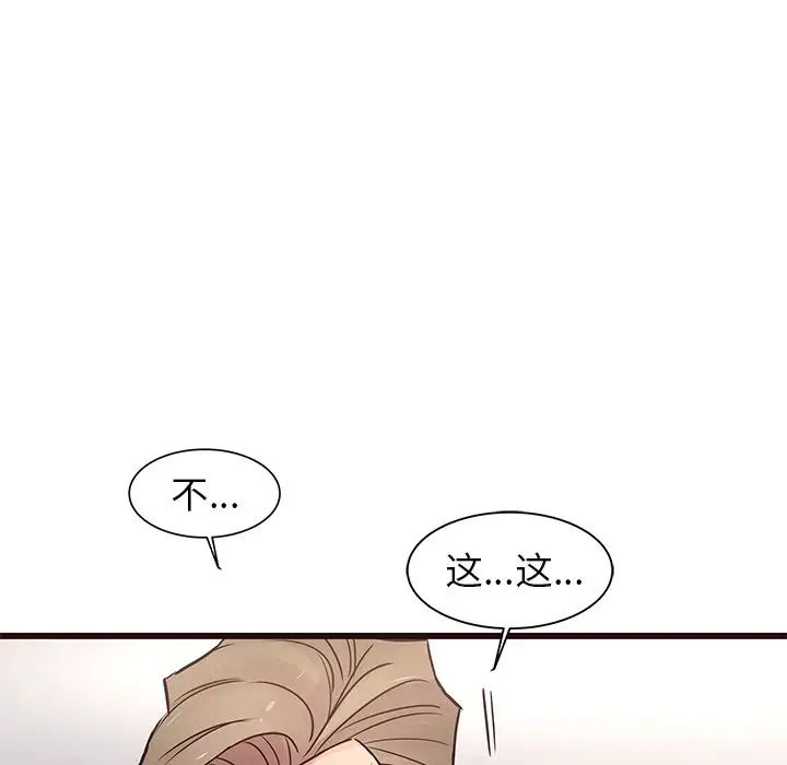 笨蛋哥哥第29话