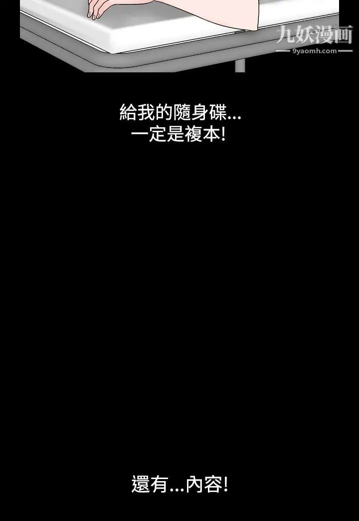 人妻性解放1-2季第42话