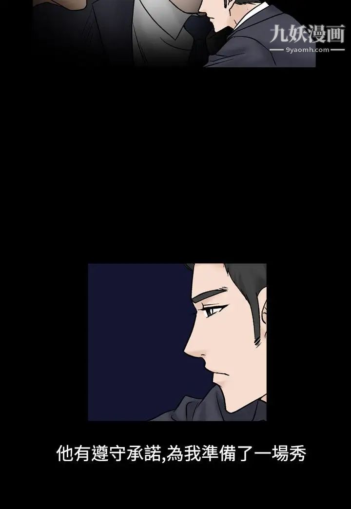 人妻性解放1-2季第42话