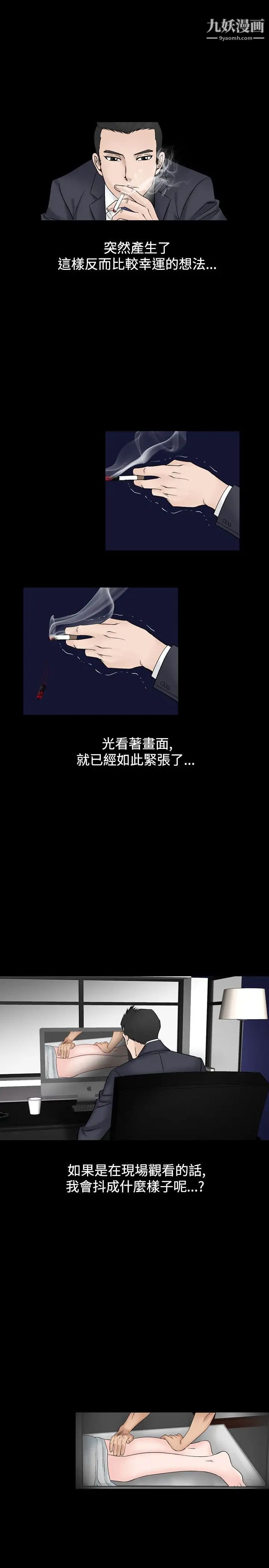 人妻性解放1-2季第42话