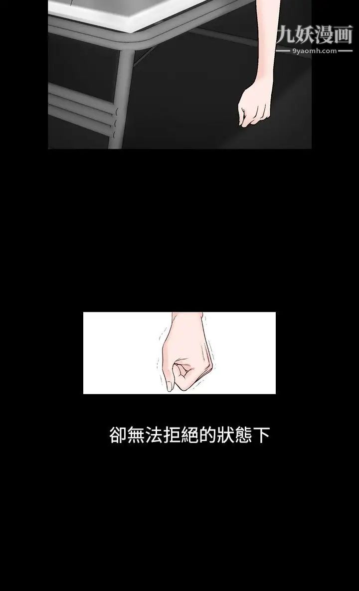 人妻性解放1-2季第42话