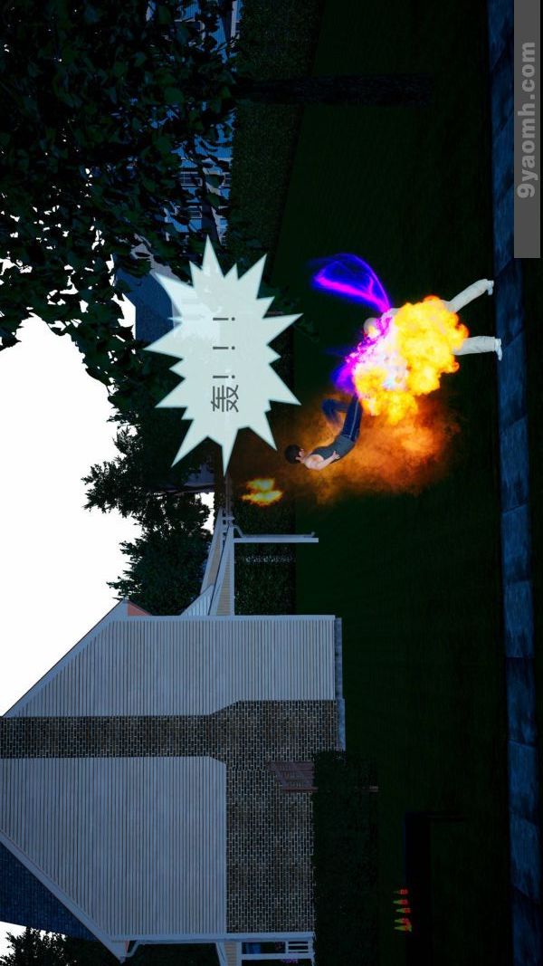 [3D]色灵系统+番外第10章-02话