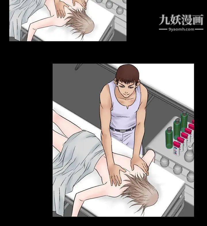 人妻性解放1-2季第42话