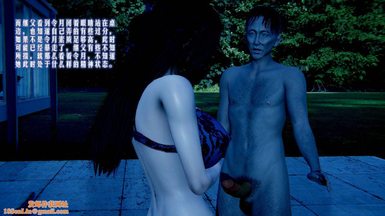 [3D]爱之原力第03话