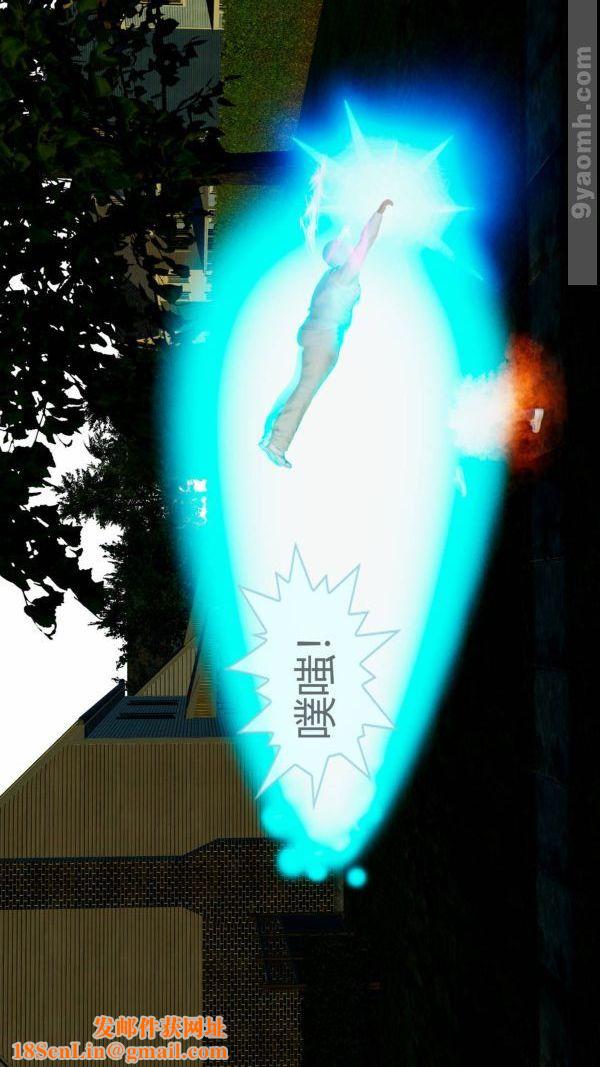 [3D]色灵系统+番外第10章-02话