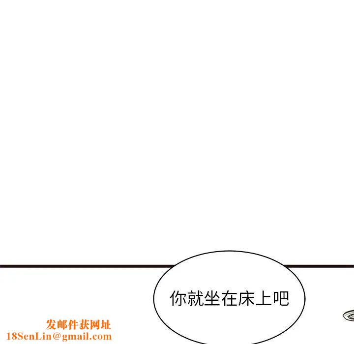 笨蛋哥哥第29话