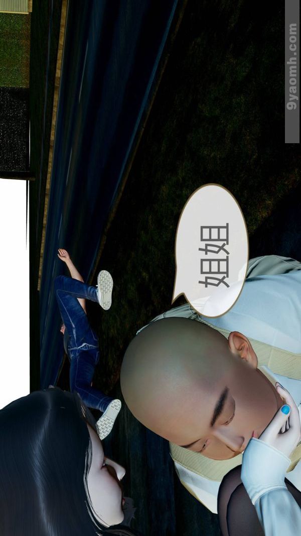 [3D]色灵系统+番外第10章-03话