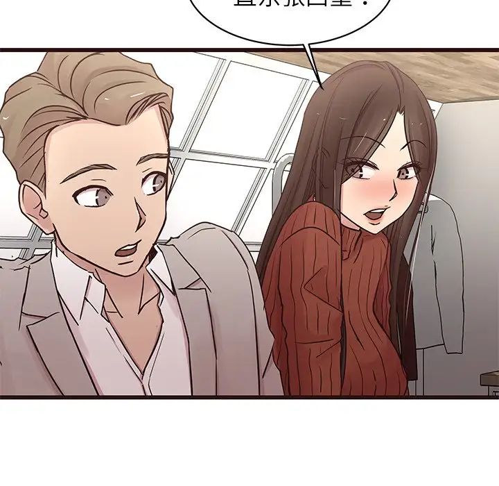 笨蛋哥哥第29话