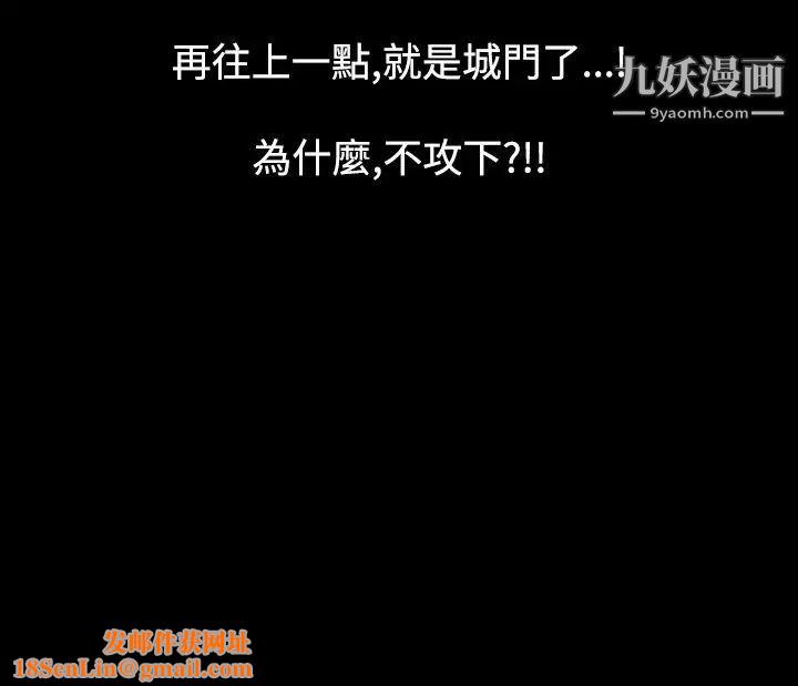 人妻性解放1-2季第43话