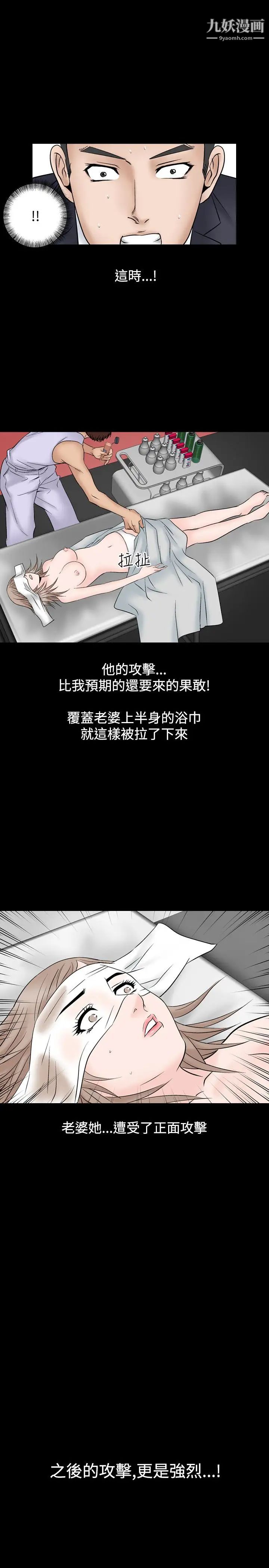 人妻性解放1-2季第43话