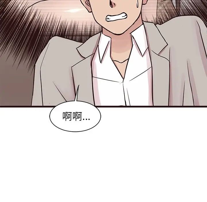 笨蛋哥哥第29话