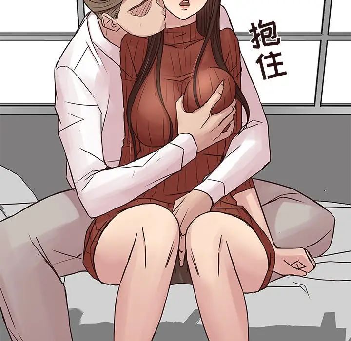 笨蛋哥哥第29话