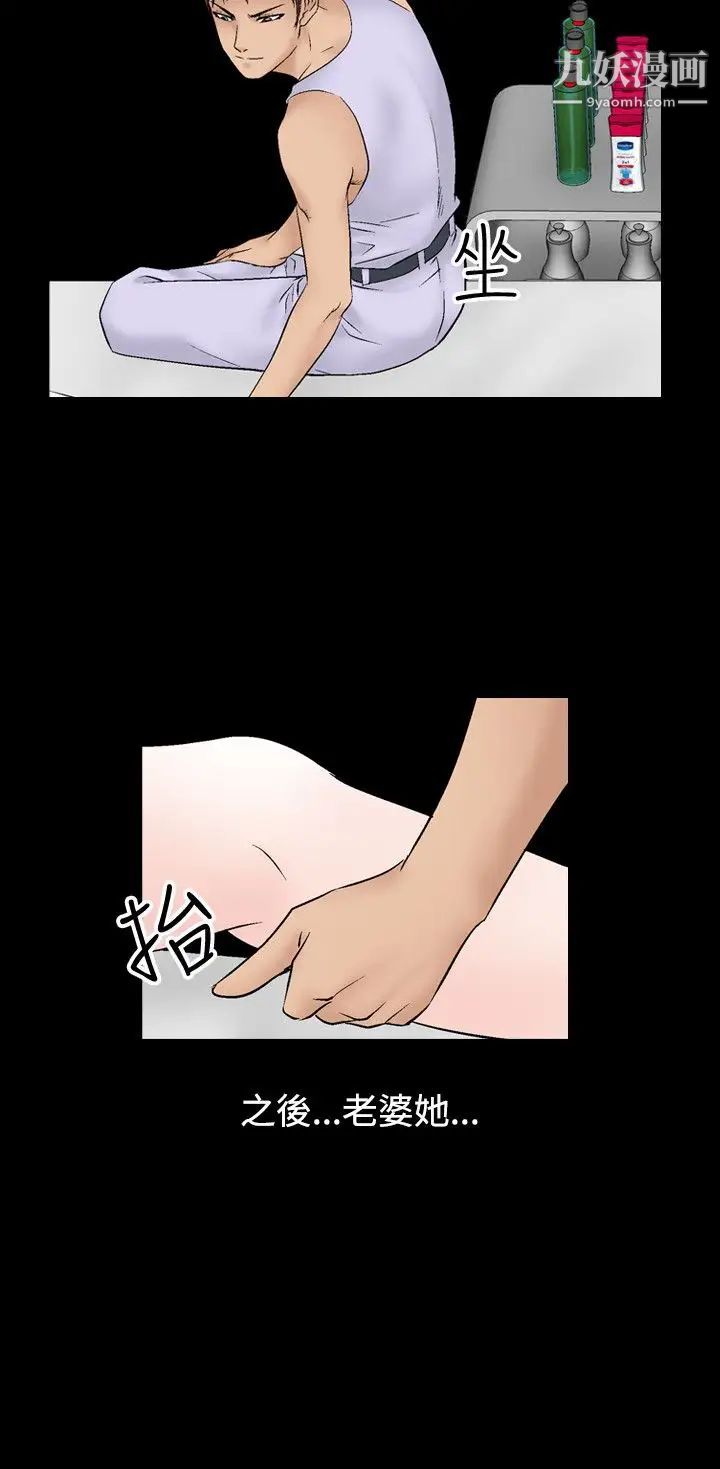 人妻性解放1-2季第44话