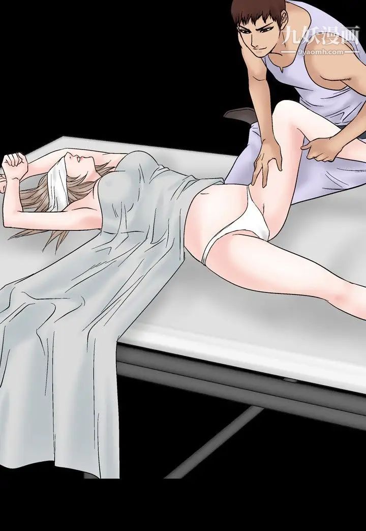 人妻性解放1-2季第44话