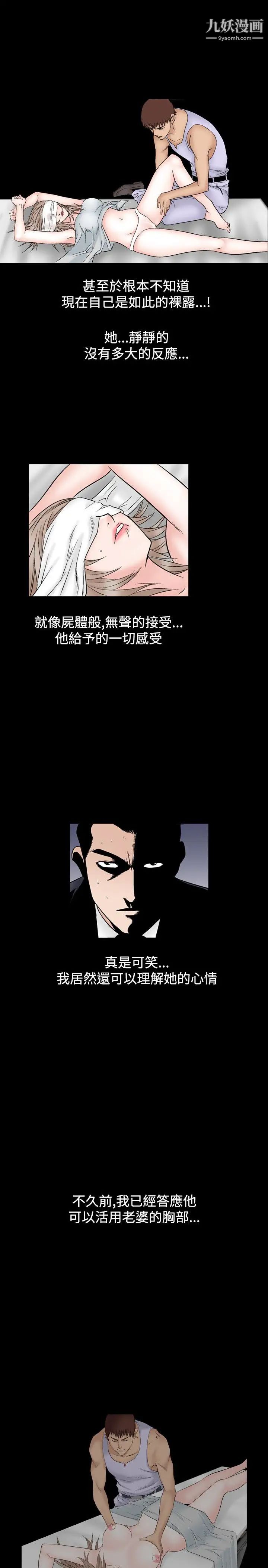 人妻性解放1-2季第45话