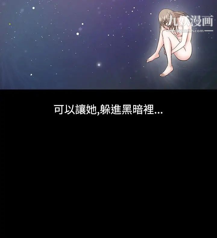 人妻性解放1-2季第45话