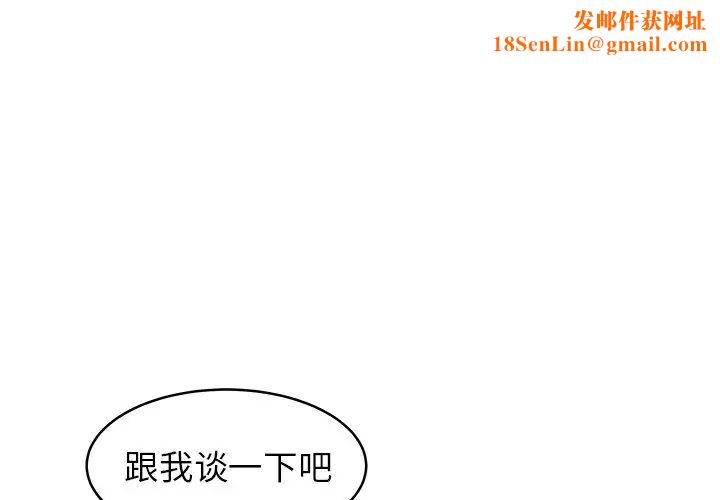 笨蛋哥哥第30话