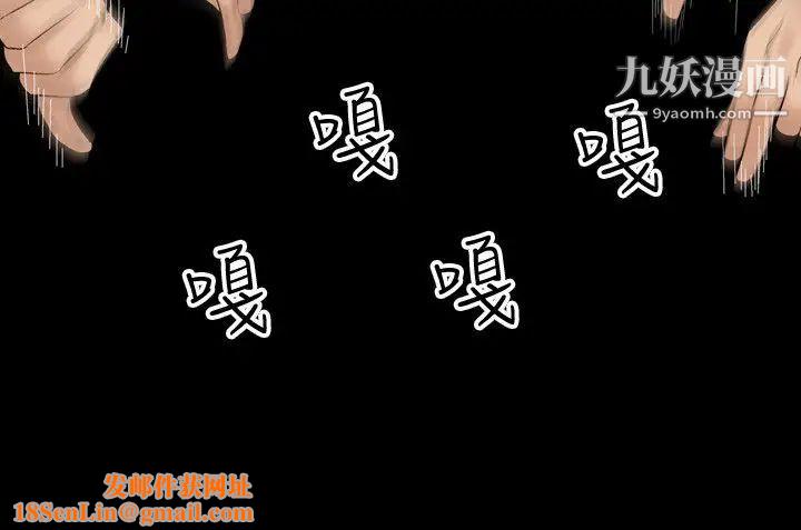 人妻性解放1-2季第45话