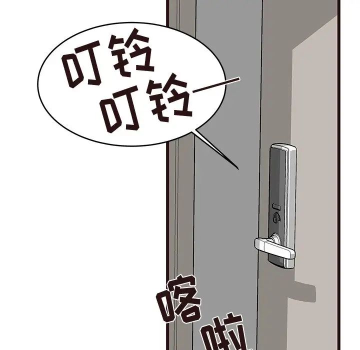 笨蛋哥哥第30话