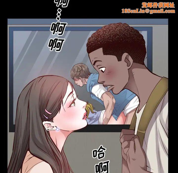 一次成瘾第27话