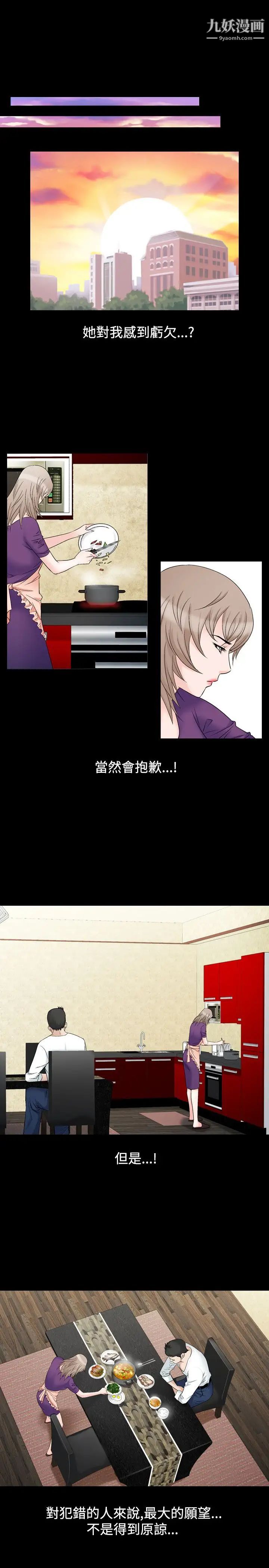 人妻性解放1-2季第47话