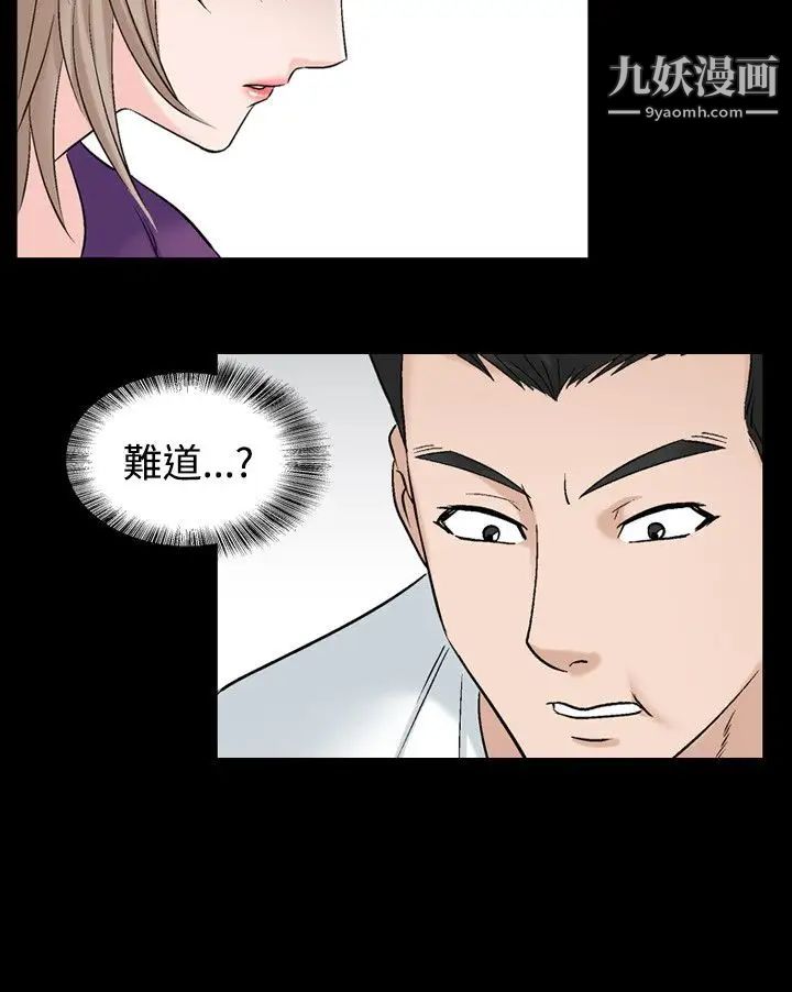 人妻性解放1-2季第47话