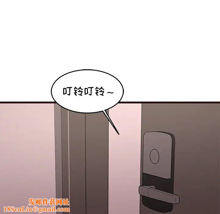 笨蛋哥哥第30话