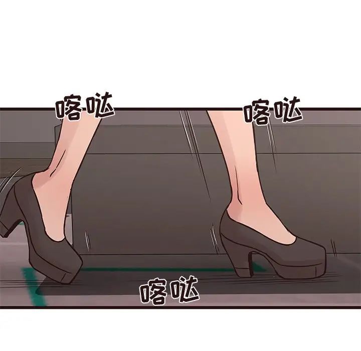 笨蛋哥哥第30话