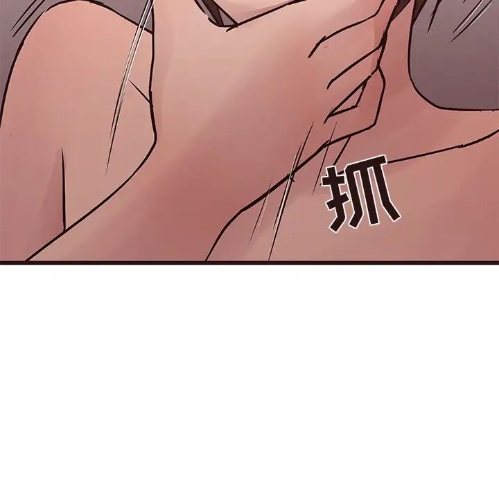 笨蛋哥哥第30话