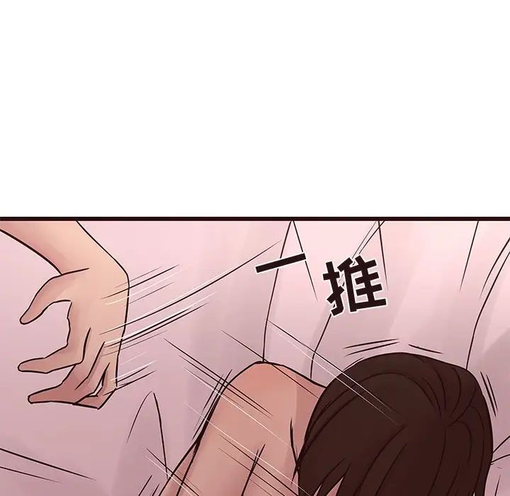 笨蛋哥哥第30话