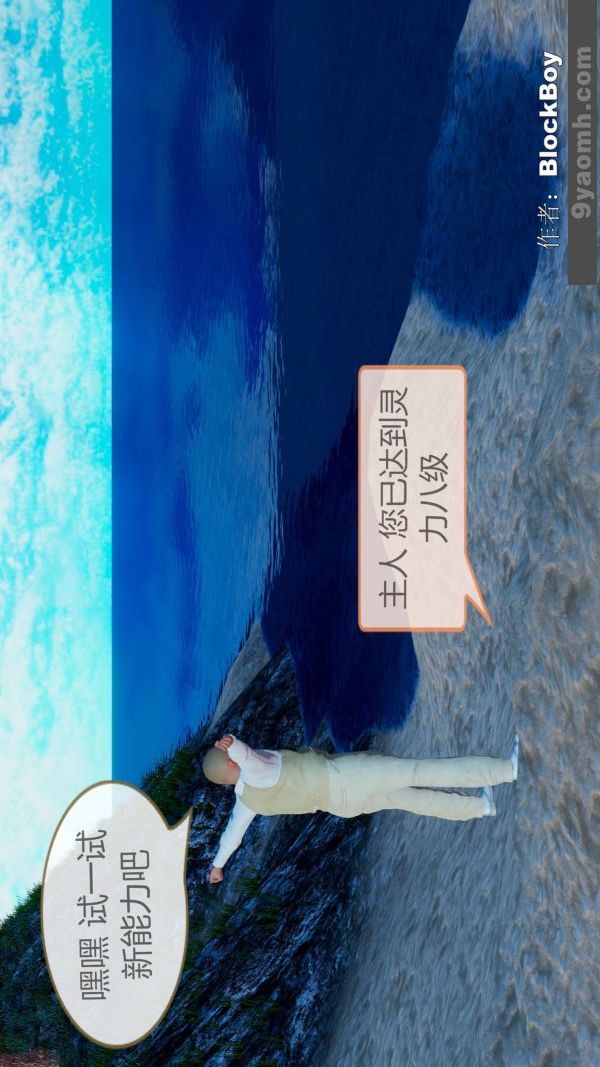 [3D]色灵系统+番外第11章-01话