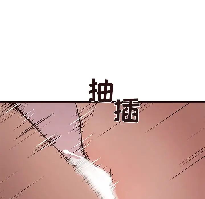 笨蛋哥哥第30话