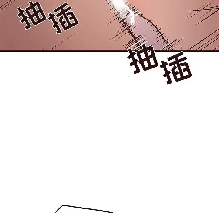 笨蛋哥哥第30话