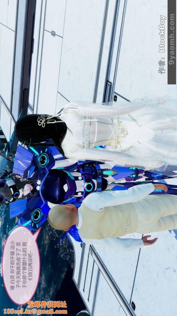 [3D]色灵系统+番外第11章-01话