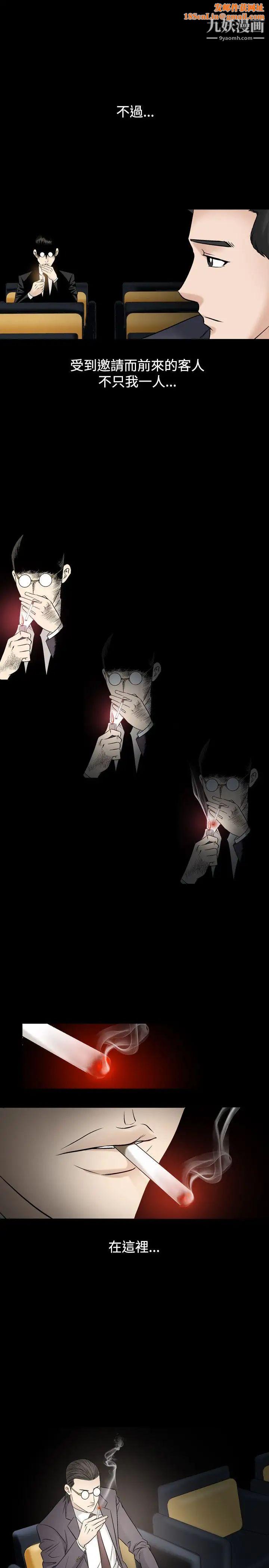 人妻性解放1-2季第48话