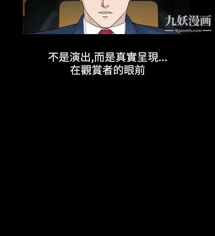 人妻性解放1-2季第48话